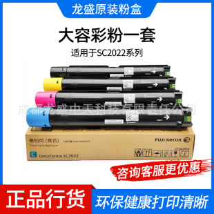 ��ʿʩ����Fuji Xerox��CT202952ʩ��ԭ�b�ۺ�ī��̼��