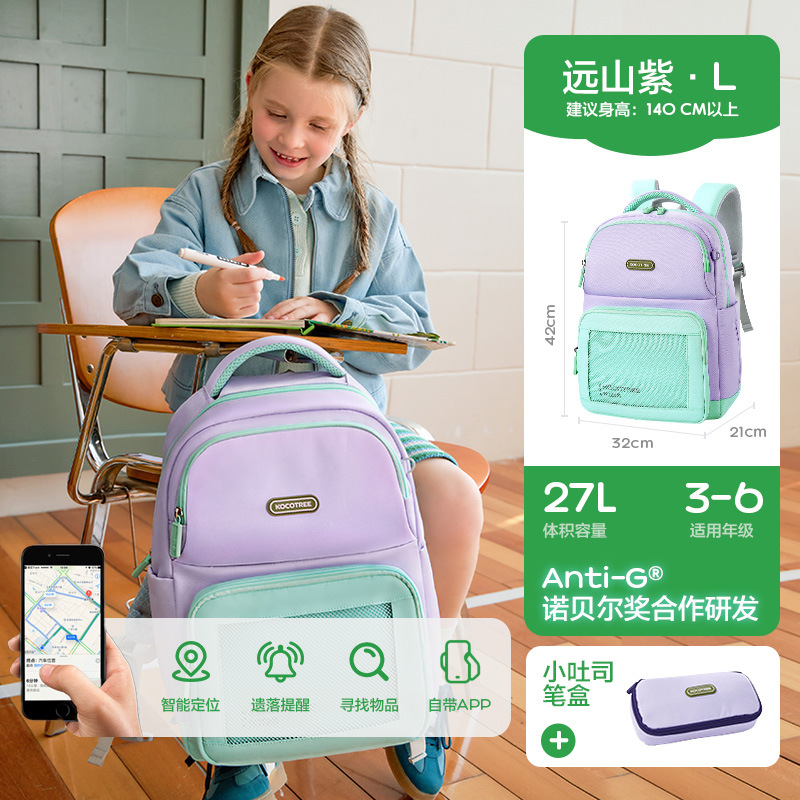 KK Tree Suspender Escuelas escolares para estudiantes de primaria Niños y niñas de primer a tercer y sexto grado