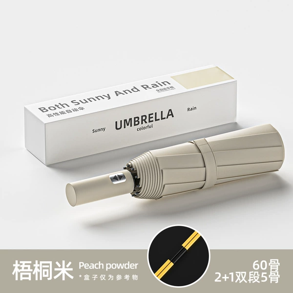 Wutong rice [12 bones 2+1 fiber strands automatic]