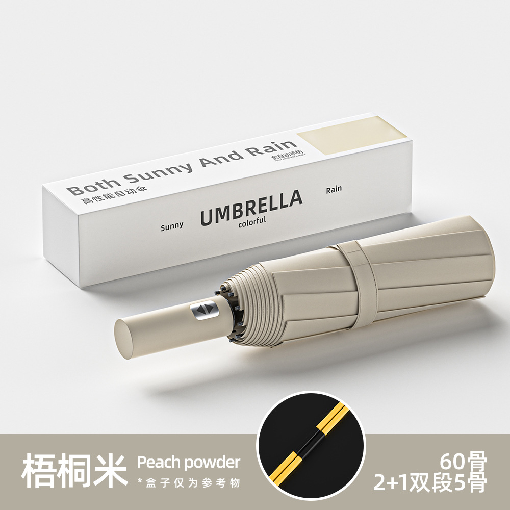 Automatic big umbrella solar-powered, fully automatic, sun protection, UV protection