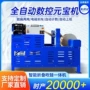 高速智能新款全自折叠机