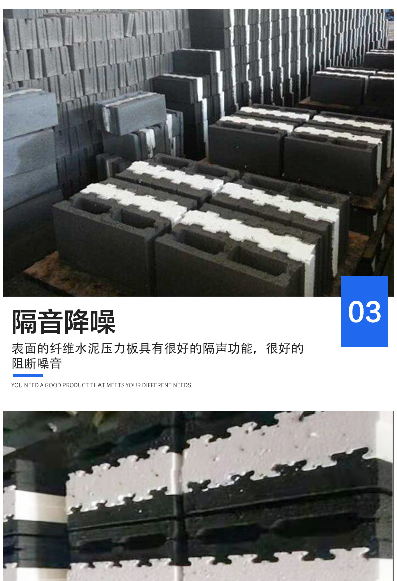 保温砌块详情_06.jpg