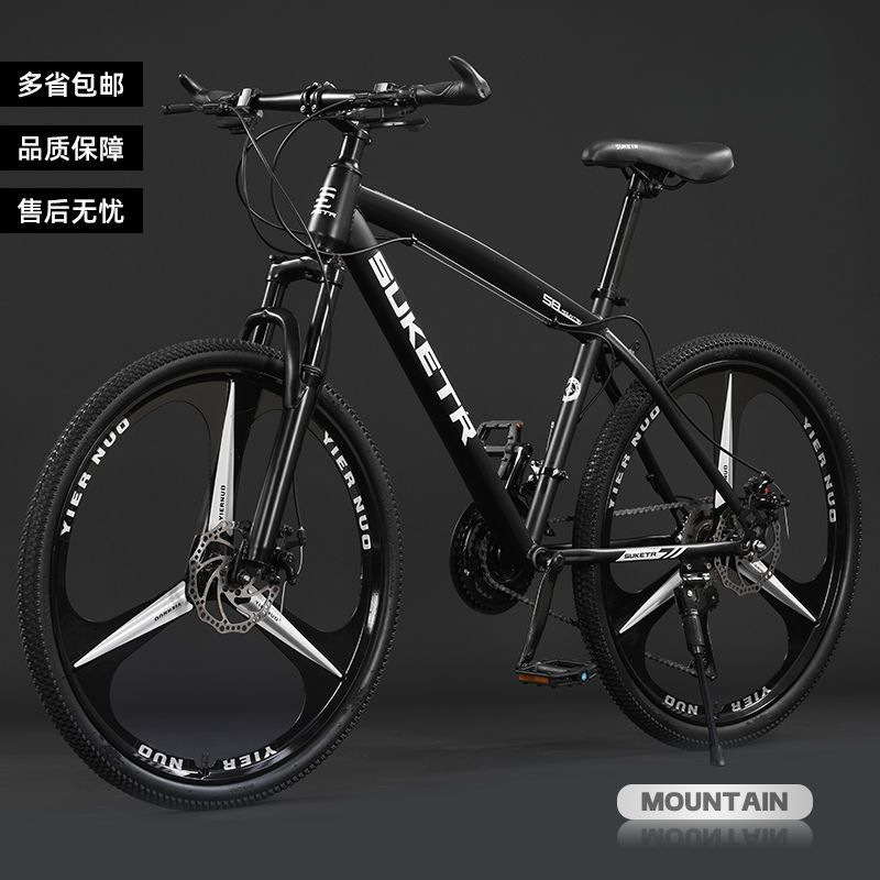 Mountain Bike Shock Absorption Double Disc Brake Variable Speed Adult Men and Women Lightweight Commuting Youth Student Road Racing Single