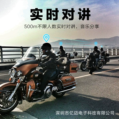 New Motorcycle Intercom Helmet Bluetooth Headset for Team Use, Built-In for Full-Face, Half-Face, and 3/4 Helmets, Dual Earphones