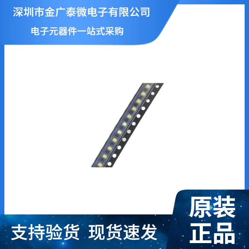 0805贴片LED 高亮紫色 紫光 发光二极管