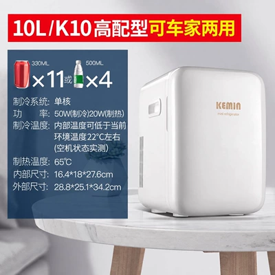 small household refrigerator, new model | Soyuducular - 10l50w-12v-car-cable-220v-home-cable-high-gloss-white-super-powerful-cooling