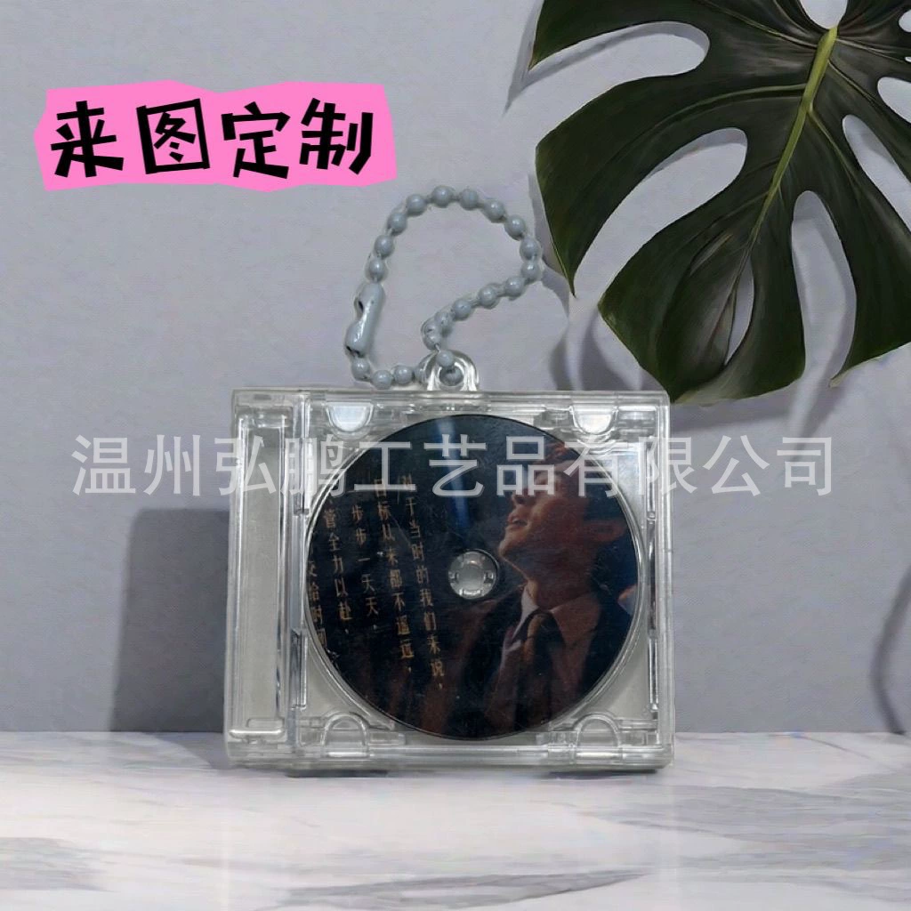 Induction Keychain Pendant, NFC DIY Case 53×45×8 mm, Empty Box with Chain or Clasp