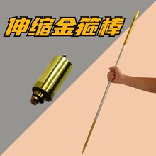 金箍棒可收缩孙悟空两头金魔术钢弹棒丝巾变棒红色伸缩棒道具厂家
