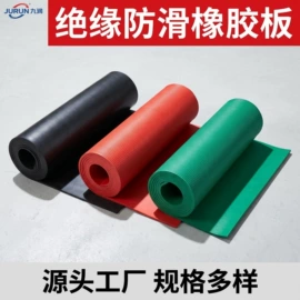 绝缘胶板;密封垫片;保温隔热材料