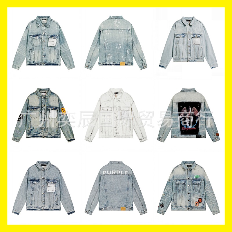 Cross-Border Fashion Purple Br@Nd Denim Jacket, Loose Fit, Washed and Distressed, with Rhinestones, Trendy Brand Heavy-Duty Jacket Cross-Border Fashion Purple Br@Nd Denim Jacket, Loose Fit, Washed and Distressed, with Rhinestones, Trendy Brand Heavy-Duty Jacket
