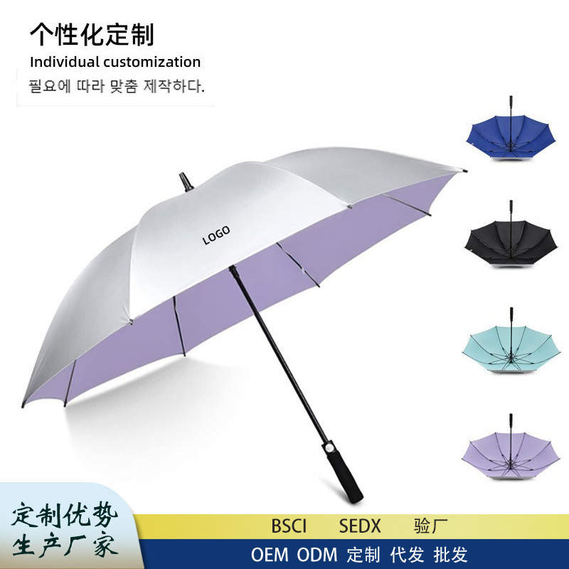 Golf Umbrella Printable Logo Advertising Umbrella Customizable Logo Straight Umbrella Customized Sun Umbrella Business Umbrella