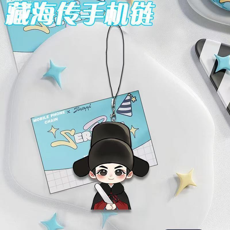 Zanghaituan Xiao Zhan 周辺アクリル両面ペンダントキーホルダースターギフトサポートスクールバッグペンダント|undefined