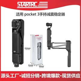 运动摄像配件;摄影防潮箱;相机滤镜