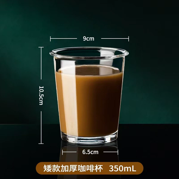 Short cup (glossy)