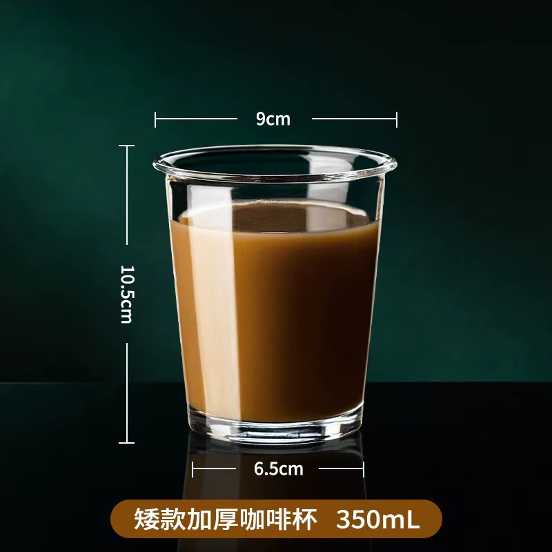Чашка в стиле ins с высокой ценностью, кружка с тремором/эффектом дрожания, стеклянная кружка с надписью для дома, для молока и завтрака, сувенирная кружка, кружка для воды