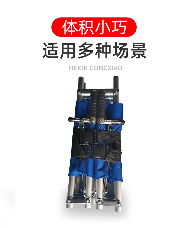 担架详情_02.jpg