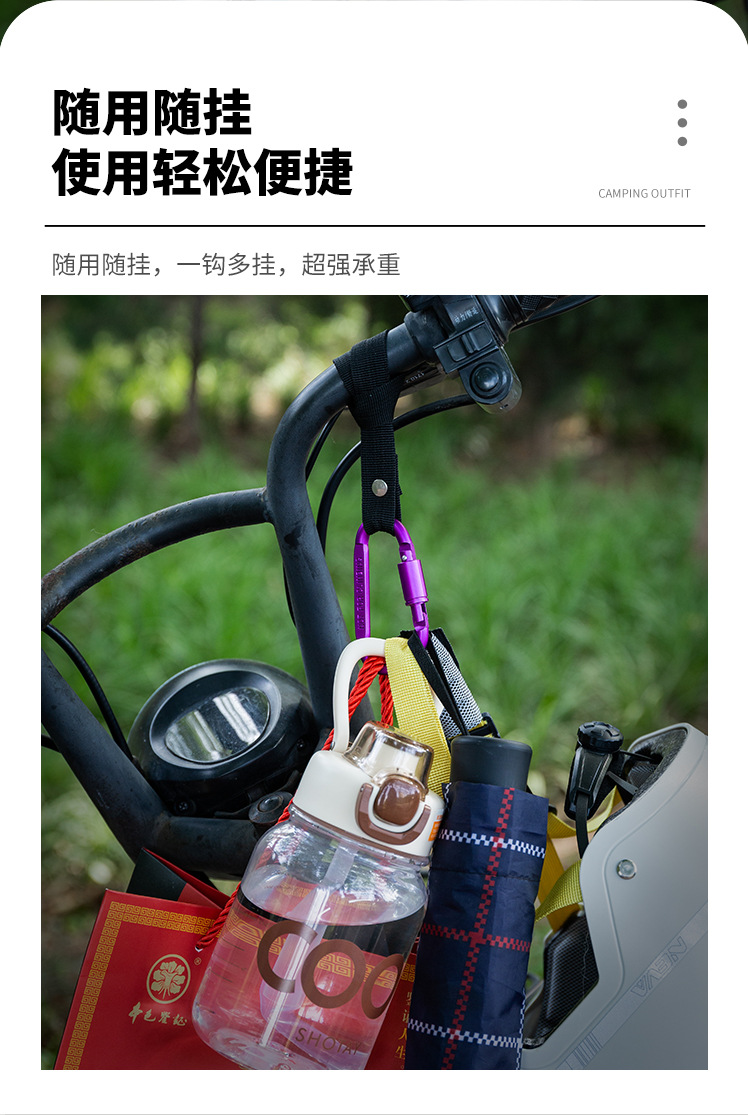 D型金属挂钩_08.jpg