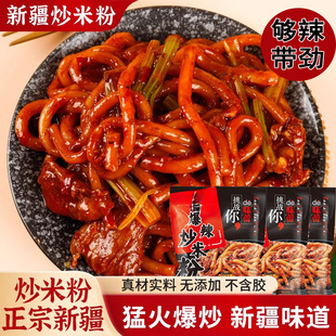 �����½����׷۱����ַ���ʳС�ԾW�tͬ���u�ό����b��ɫ�خa��ʳ