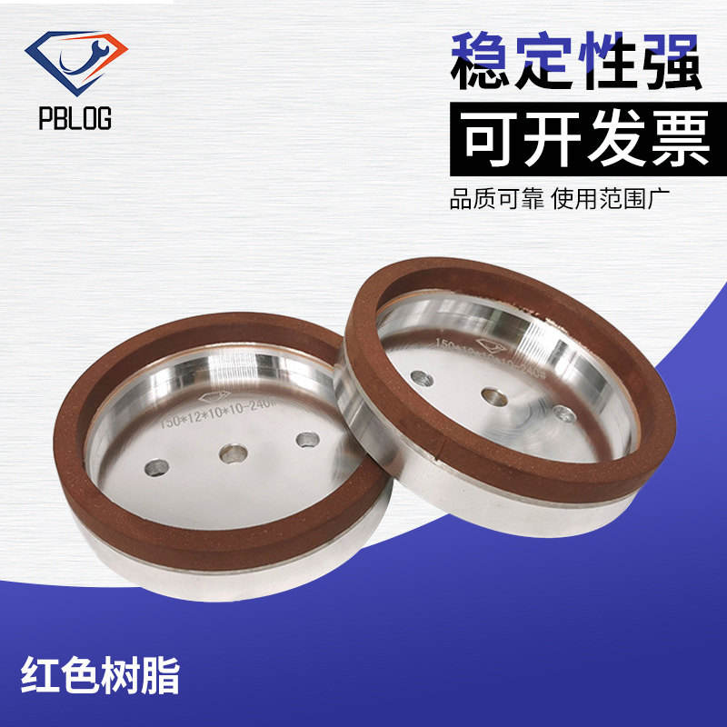 跨境供应直边机双边机磨玻璃岩板 锋利寿命长量大价更优 红色树脂