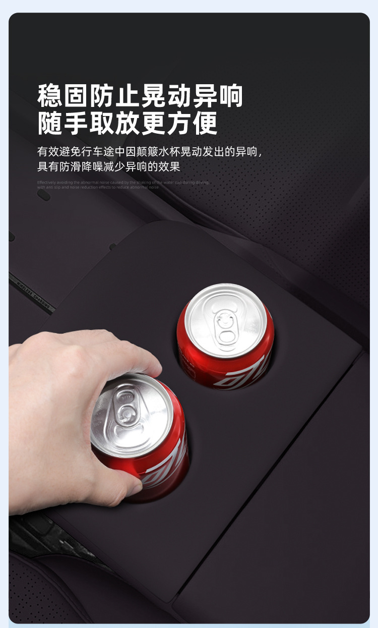 Suitable for Avita 06/06t Central Control Water Cup Mat, Silicone Water Cup Holder Accessories, Car Interior Cup Cover Decoration