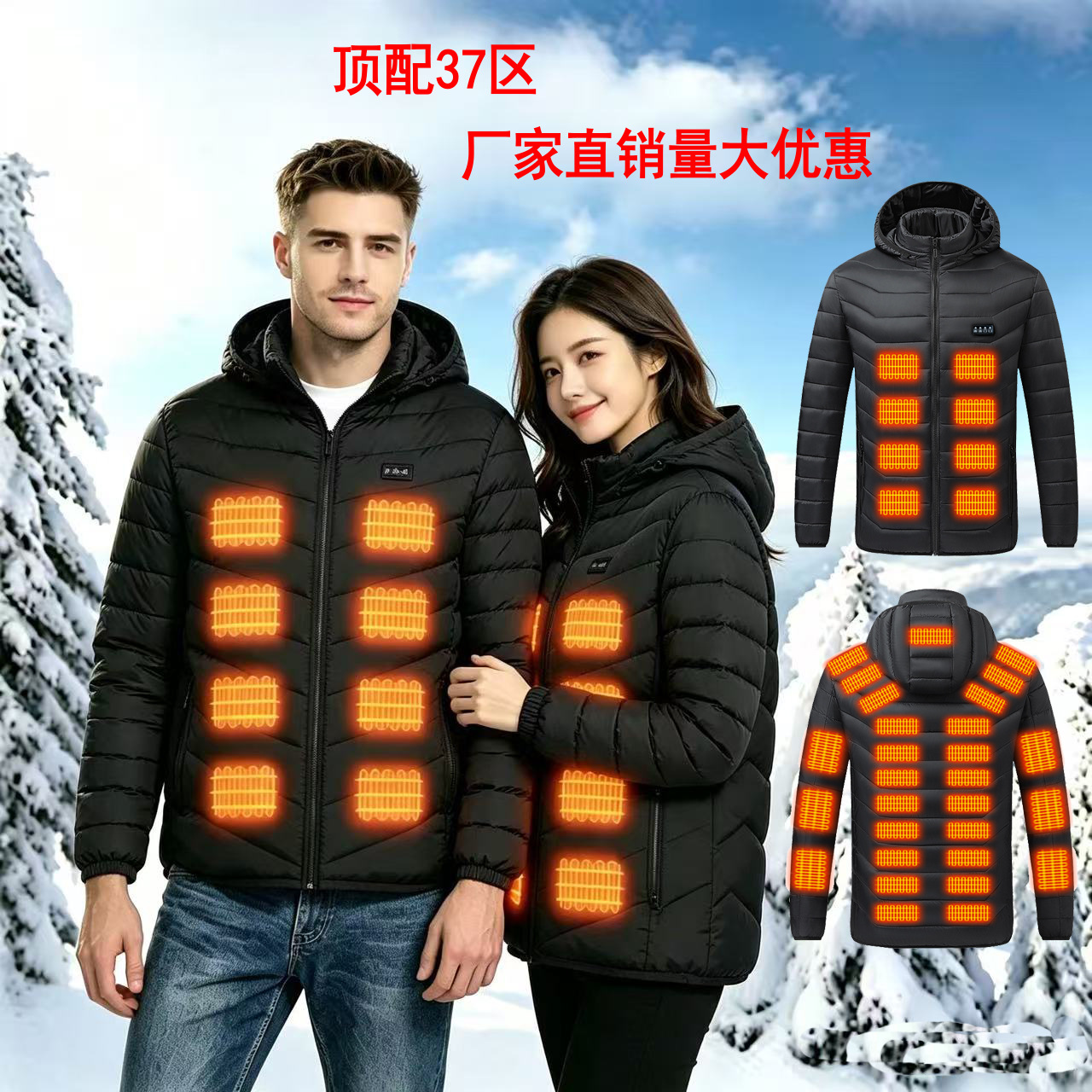 Cross-border Zone 37 Men's Heated Cotton-padded Jacket, Korean Style, Slim Fit, Rechargeable Hooded Cotton-padded Jacket, USB Heated Clothing, Warm Electric Jacket