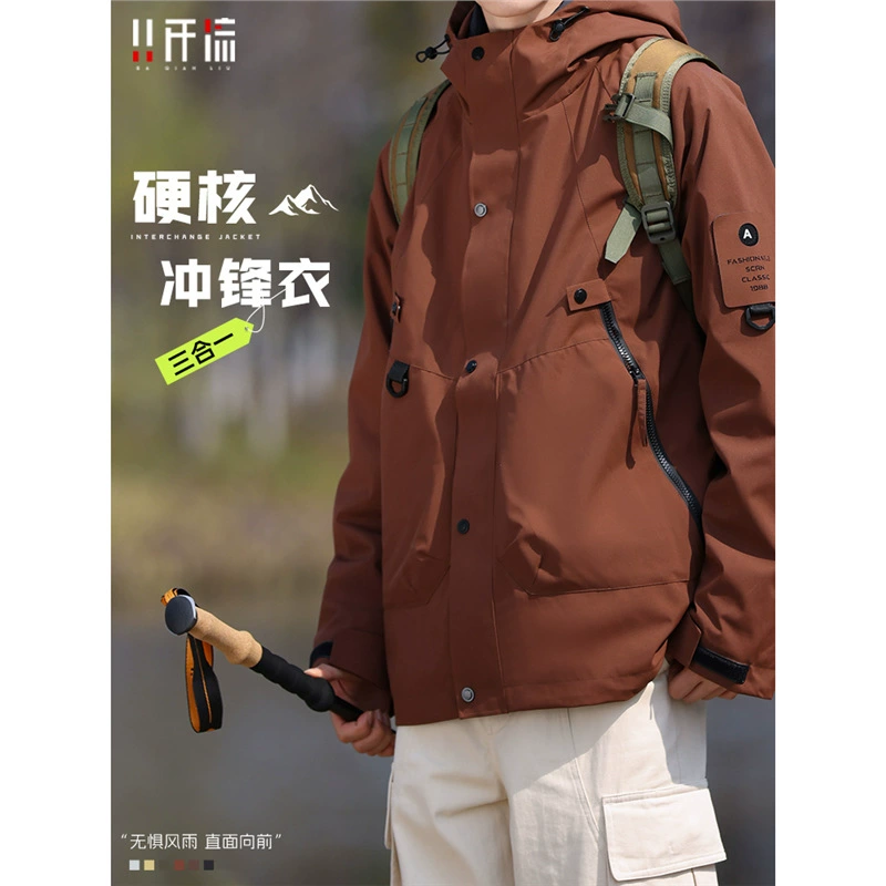 Рабочая одежда «три в одном» с логотипом, осенне-зимняя корпоративная куртка для командообразования на открытом воздухе.