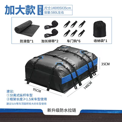 Expandable outdoor car luggage rack Roof box - rainproof-black-and-blue-extra-large-size-1409535cm