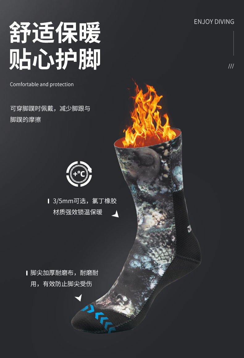 星禾珊瑚潜水袜_02 (7).jpg
