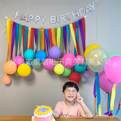 Korean ins colorful tassel paper roll balloon wall children's first birthday party arrangement photo background wall