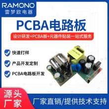 無線充電電路板 fpc線路板  usb充電電路板 pcbA方案開發