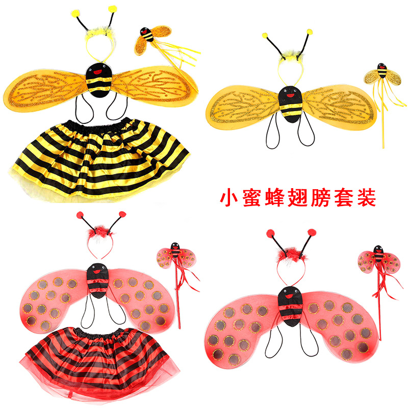 儿童演出服饰黄色小蜜蜂三件套翅膀套装万圣节公主女表演金粉道具