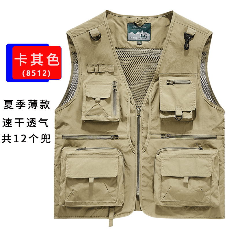 카키색 [속건성, 얇고 통기성]