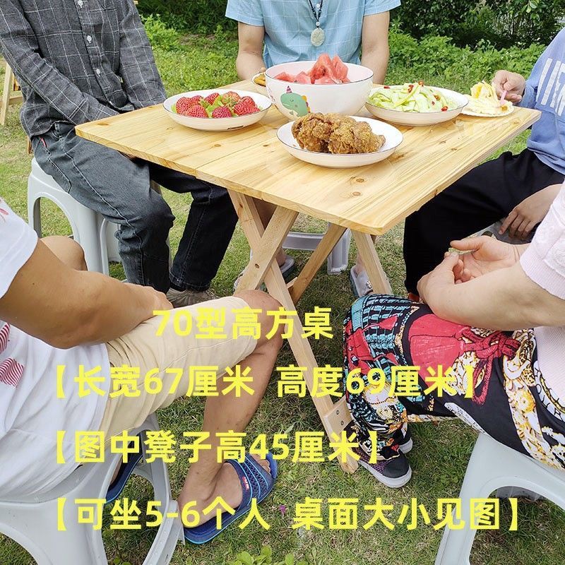 免安装实木折叠桌子家用简易小桌子餐桌学习桌摆摊商用餐饮店便携|undefined
