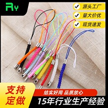 香水挂绳短款手工编织绳 移动电源挂绳手机充电宝挂绳u盘挂绳