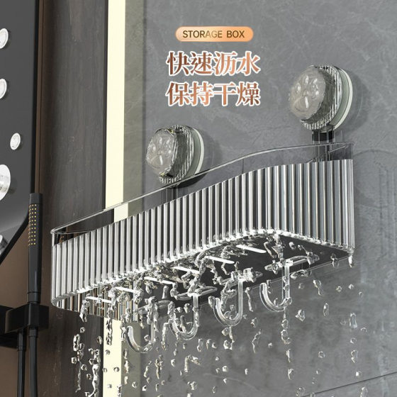 Bathroom Suction Cup Storage Rack, Bathroom Punch-Free Wall-Mounted Storage Rack, Toilet Washbasin, Various Artifacts