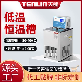 摇床、振荡器;其他实验仪器;恒温试验设备