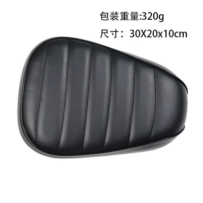 for two-person Harley, suitable for — Motorcycle cushion