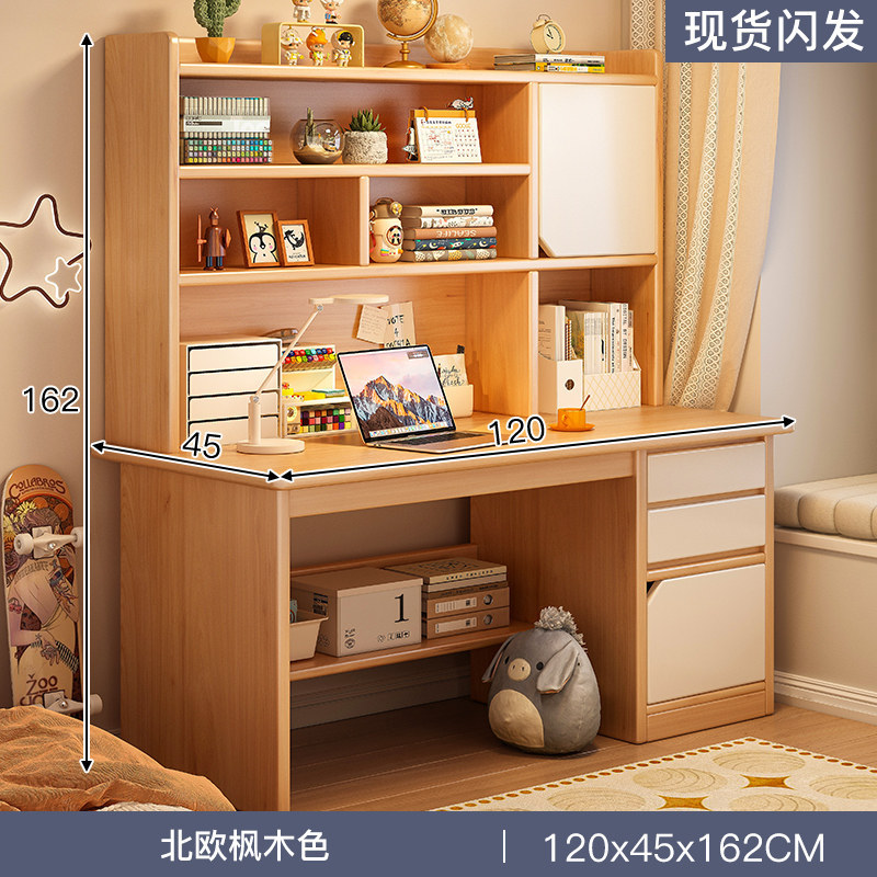 [두꺼운 원목 패널] 120cm 북유럽 단풍색 강화 캐비닛 도어 스타일