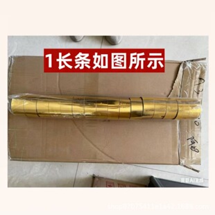 ��������׃ɫ���� �N�����ý𲭾� �N���K�y��Roll gold foil