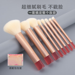 美國RT化妝刷4286套刷 腮紅刷 便攜式化妝刷拉鏈包全系列外貿專供