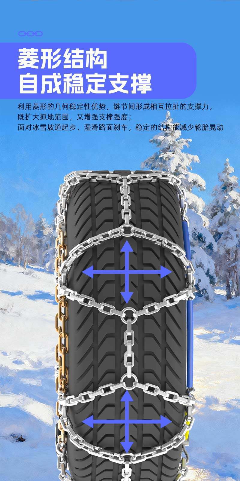 New, easy-to-install, all-around, self-locking, anti-slip chains for breaking ice, suitable for cars, SUVs, and use on snowy and muddy roads