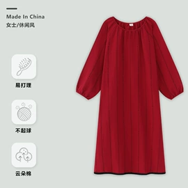 女士家居服;男士家居服;睡裙