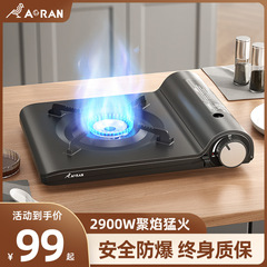 カード式炉屋外コンロ調理器具ガス携帯型ガスコンロ鍋カカ磁気タンク家庭用ガスコンロ