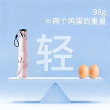 98g碳纤维超轻伞加厚黑胶太阳伞女迷你防晒伞羽毛遮阳伞叠雨伞