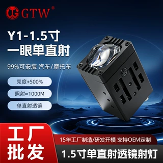 跨境专供汽车LED透镜射灯迷你小钢炮远光炮改装聚光炮12V24V通用