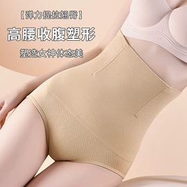 女士三角裤;塑身裤;塑身连体衣