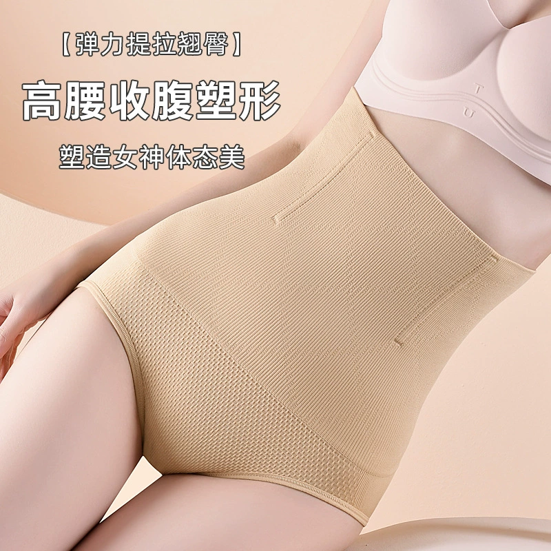Фабрика бесшовного трикотажа талии подтягивания бедер эластичные штаны стальные кости для поддержки живота