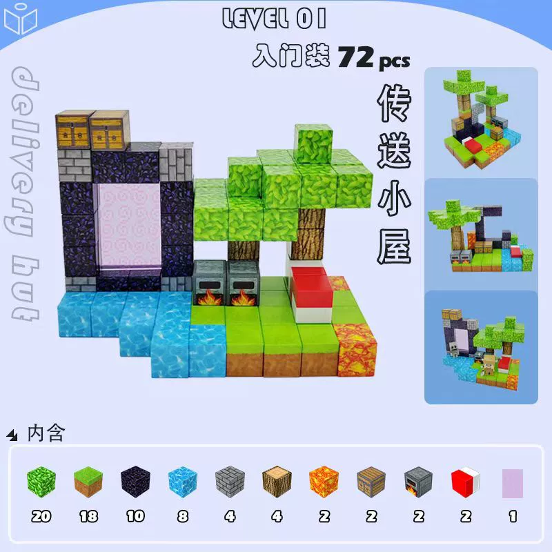 Детские развивающие магнитные строительные блоки Minecraft, магнитный конструктор, дополнительные строительные блоки, игрушки MC, 3D-стерео