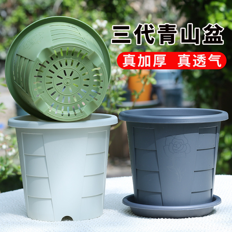 Three Generation Castle Peak Basin Root Controlled Breathable Thickened Plastic Flower Pot New Gallon Basin No Rotten Root No Water Round Flower Pot