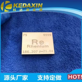 奇石摆件;钼;其他有色金属